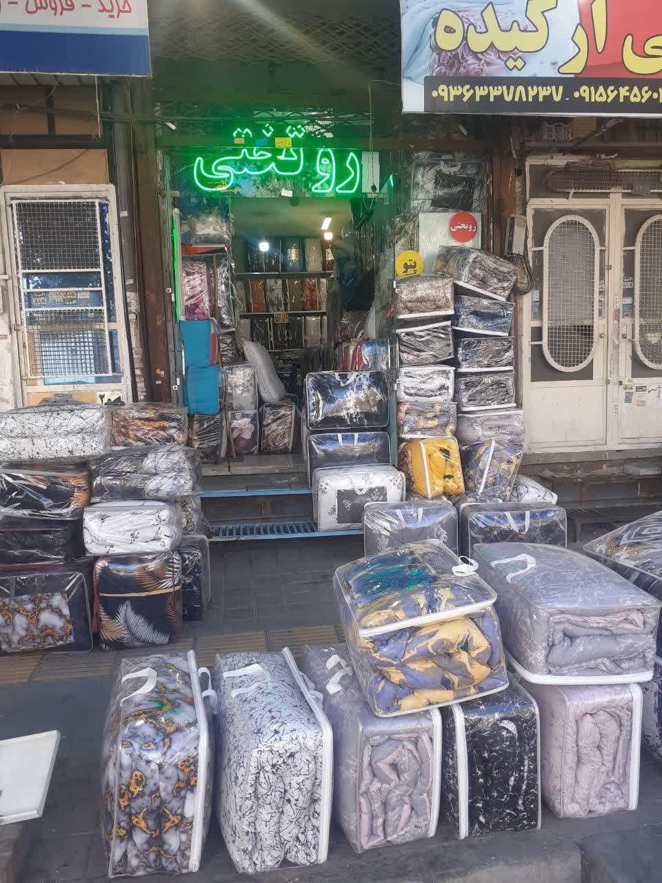 یوز پیام آسیا