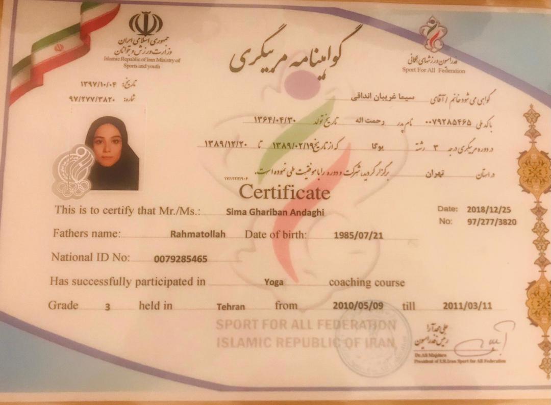 یوگا با سیما غریبان (مدرسه یوگا شهرزاد)