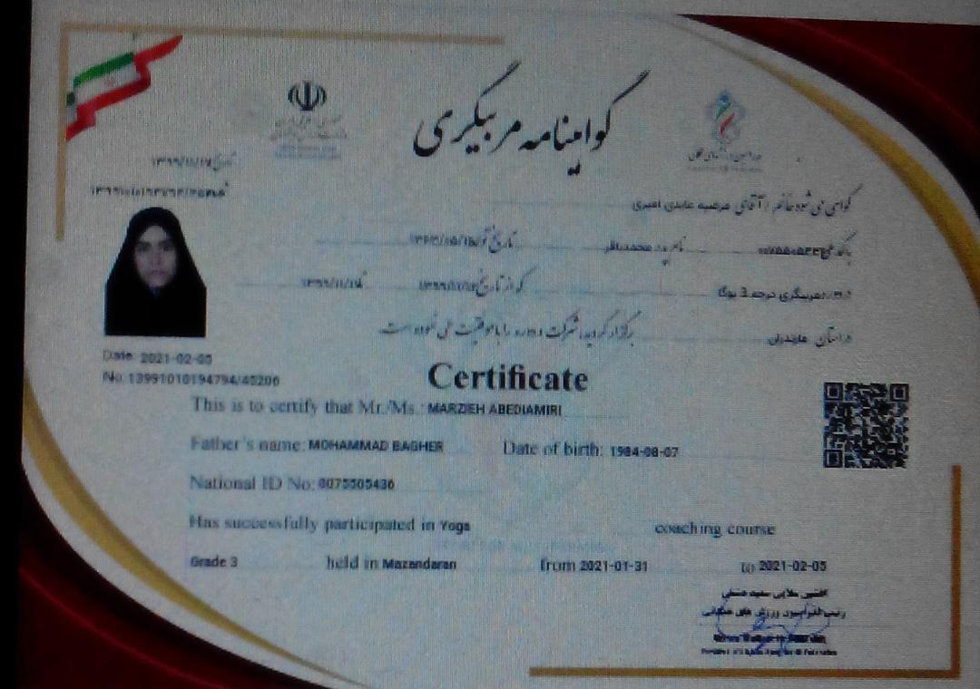 یوگا مرضیه عابدی