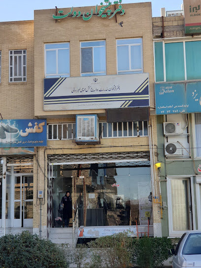 ۱۰۲۵دفتر پیشخوان دولت